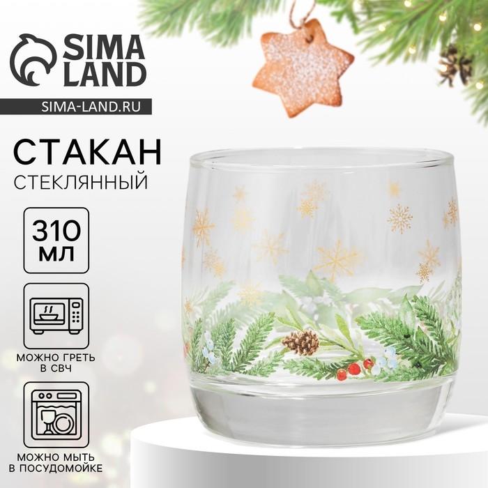 Новый год. Стакан стеклянный &laquo;Зимний букет&raquo;, 310 мл