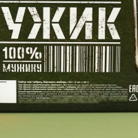 Чайный набор &laquo;Лучше, чем инструменты&raquo; в банке, 150 г (3 шт. х 50 г).