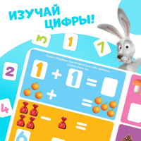 Магнитная книга с заданиями &laquo;Цифры&raquo;, 8 стр., 36 магнитов, &laquo;Маша и Медведь&raquo;