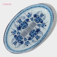 Блюдо сервировочное стеклянное овальное Доляна &laquo;Синева&raquo;, 24,5&times;15 см, цвет голубой