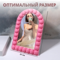 Зеркало настольное «Овал», 19,5 × 29,5 × 2,5 см, цвет розовый Зеркало настольное «Овал», 19,5 × 29,5 × 2,5 см, цвет розовый