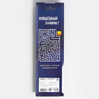 Волшебная палочка световая &laquo;Магическая&raquo;, на новый год