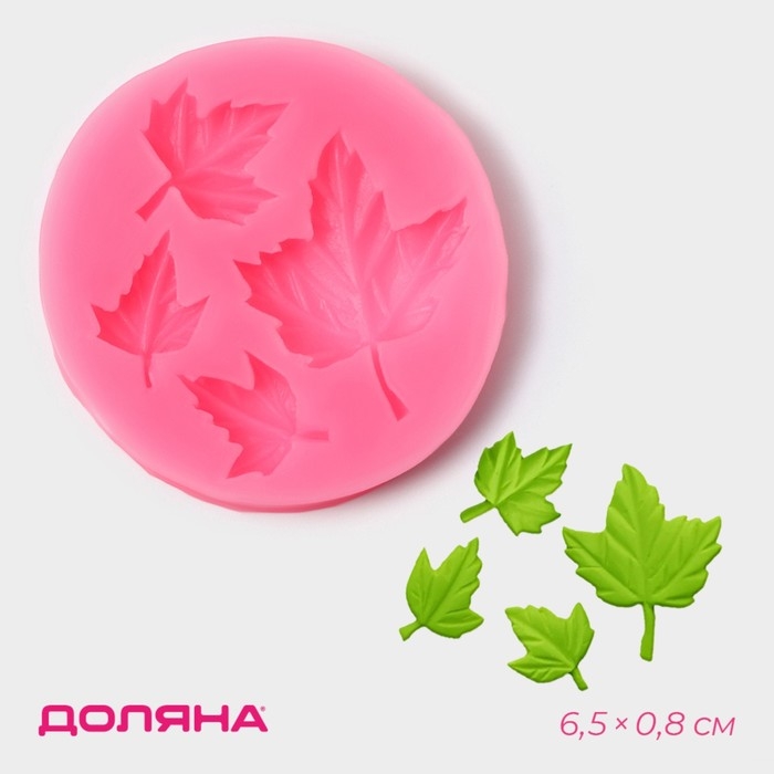 Молд Доляна &laquo;Лист кленовый&raquo;, силикон, 6,5&times;0,8 см, цвет МИКС