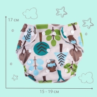 Трусики-подгузник, многоразовый, «Совы», Крошка Я Трусики-подгузник, многоразовый, «Совы», Крошка Я