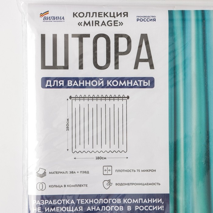 Штора для ванной Mirage,180×180 см, белая Штора для ванной Mirage,180×180 см, белая