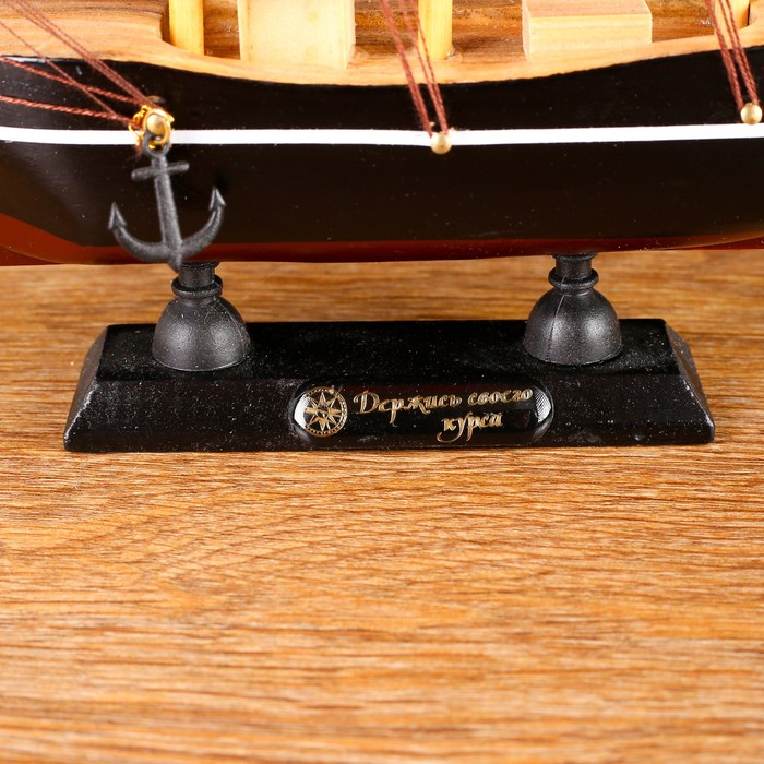 Корабль сувенирный малый &laquo;Восток&raquo;, борта чёрные с белой полосой, паруса алые,микс  22&times;5&times;21 см