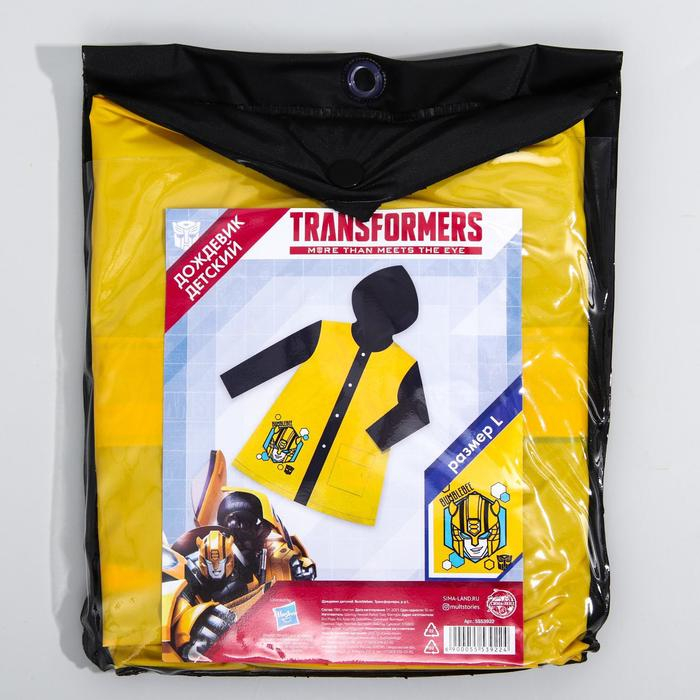 Дождевик детский, размер L, 110-120 см , Трансформеры