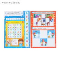 Книжка &laquo;Новогодний карнавал&raquo;, со скретч слоем и многоразовыми наклейками