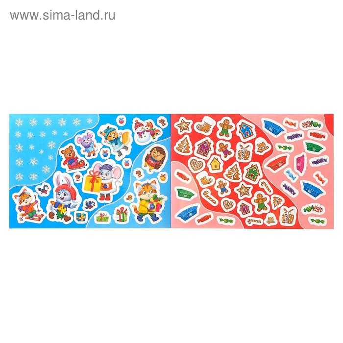 250 новогодних наклеек &laquo;Дедушка Мороз&raquo;, 8 стр.