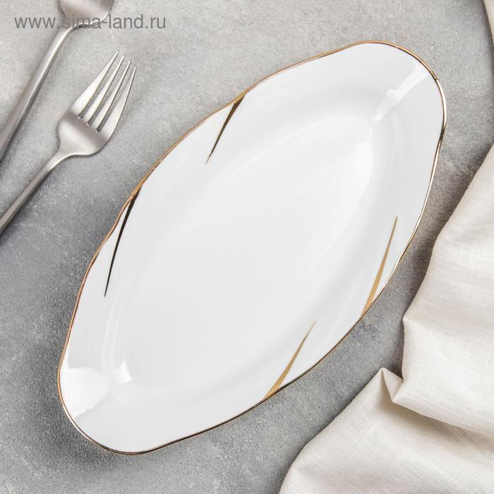 Селедочница фарфоровая «Бомонд», 25 см Селедочница фарфоровая «Бомонд», 25 см