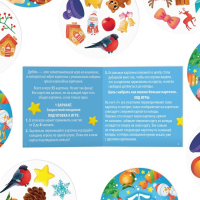 Новогодняя настольная игра &laquo;Новый год:Дуббль. Снежный&raquo;, 55 карт, 5+