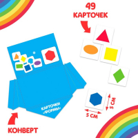 Интерактивная игра-лэпбук &laquo;Цвета и формы&raquo;, 2+