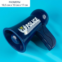 Мегафон &laquo;Полицейский&raquo;, 2 режима: сирена, громкоговоритель, работает от батареек