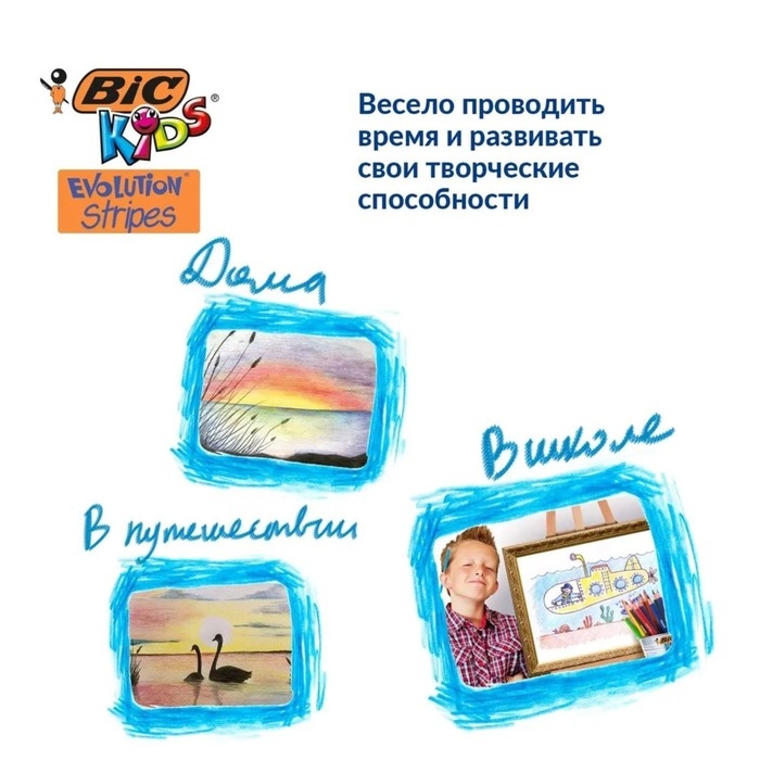 Карандаши цветные 12 цветов , BIC Карандаши цветные 12 цветов , BIC "Kids Evolution Stripes", пластиковые, детские