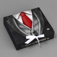 Коробка подарочная складная двухсторонняя, упаковка, &laquo;Лучшему мужчине&raquo;, 20 х 18 х 5 см