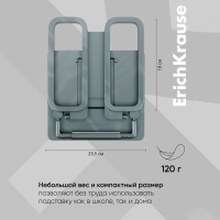 Подставка для книг пластик, ErichKrause, Base, Classic, серый Подставка для книг пластик, ErichKrause, Base, Classic, серый