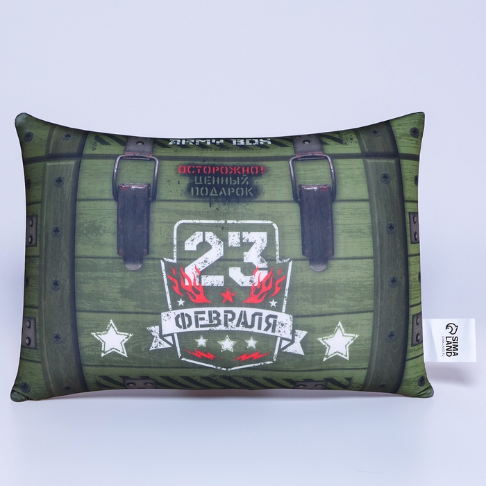 Подушка антистресс &laquo;23.02&raquo;, 30 х 20 см