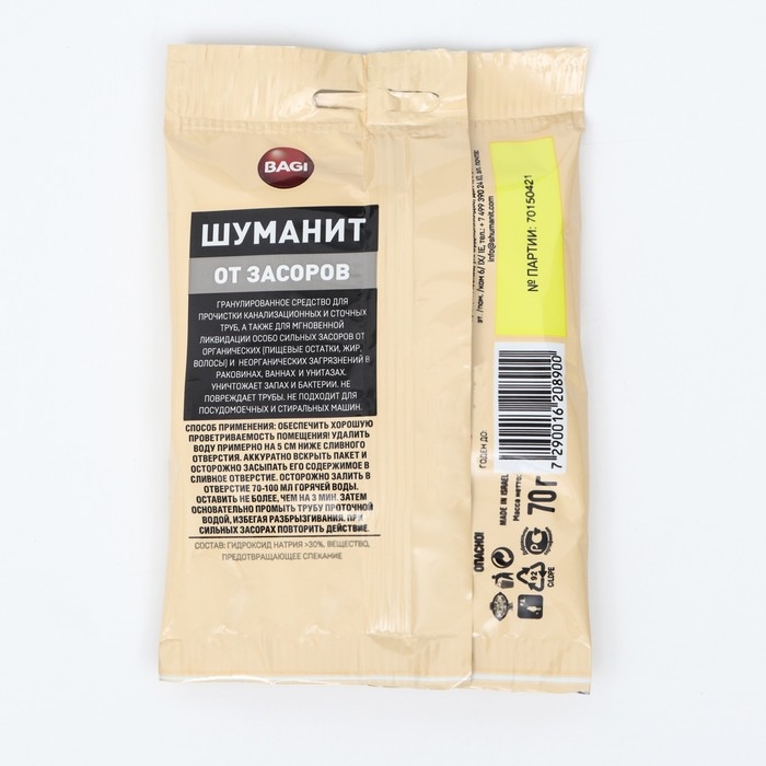 Средство для удаления засоров гранулированное Bagi Шуманит, 70 г Средство для удаления засоров гранулированное Bagi Шуманит, 70 г