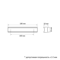 Ручка-скоба CAPPIO RSC022, алюминий, м/о 160 мм, цвет графит