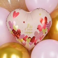 Шар фольгированный 18" &laquo;Ты в моём сердце&raquo;, сердце