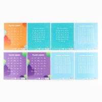 Набор первоклассника в папке для тетрадей 25 предметов «1 сентября Учусь на 5+» Набор первоклассника в папке для тетрадей 25 предметов «1 сентября Учусь на 5+»