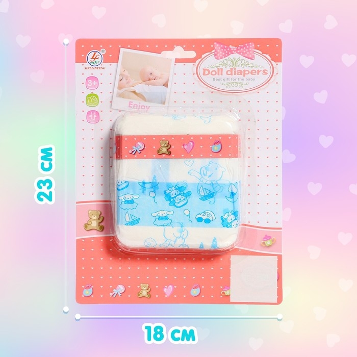 Аксессуар для кукол &laquo;Подгузник&raquo;, 2 штуки