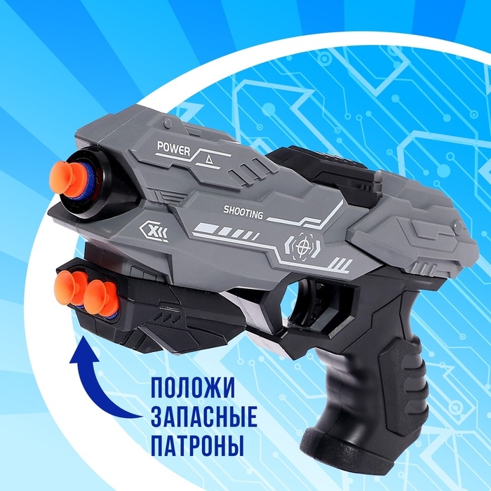 Бластер «Power gun», стреляет мягкими пулями, цвет МИКС Бластер «Power gun», стреляет мягкими пулями, цвет МИКС