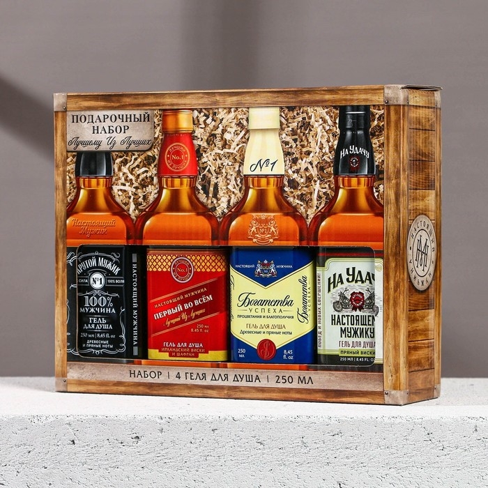 Подарочный набор косметики &laquo;Лучшему из лучших&raquo;, гель для душа во флаконе виски, 4 х 250 мл, Новый Год
