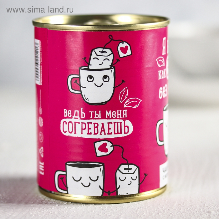 Чай чёрный &laquo;Я без тебя&raquo;: с мелиссой, 60 г.