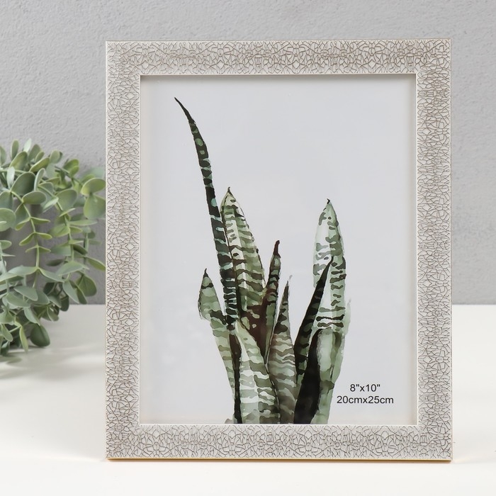 Фоторамка пластик 20х25 см Фоторамка пластик 20х25 см "Кракелюр. Золото на белом" 23,4х28,5 см