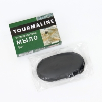 Турмалиновое мыло, 50 г Турмалиновое мыло, 50 г