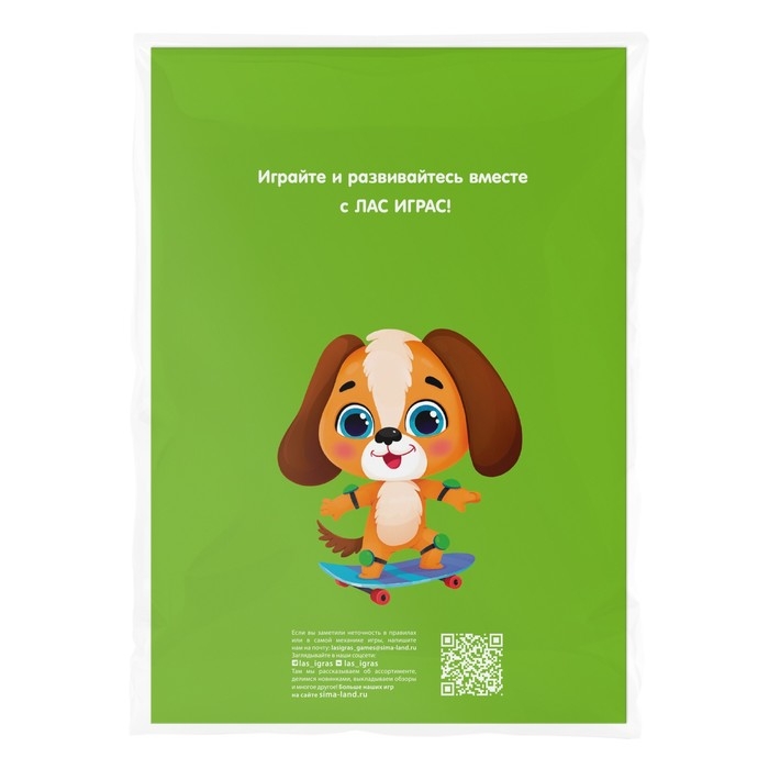 Развивающий набор &laquo;Запуск речи 2.0. Фонематический слух&raquo;, 20 карточек, 3+