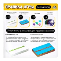 Настольная игра &laquo;Цветодискотека&raquo;, 2-4 игрока, 6+