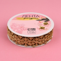 Лента декоративная фигурная &laquo;Снежинки&raquo;, 20 мм, 9 &plusmn; 0,5 м, цвет золотой