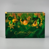 Коробка‒книга &laquo;С Новым Годом!&raquo;, изумрудная, 20 х 12.5 х 5 см, Новый год