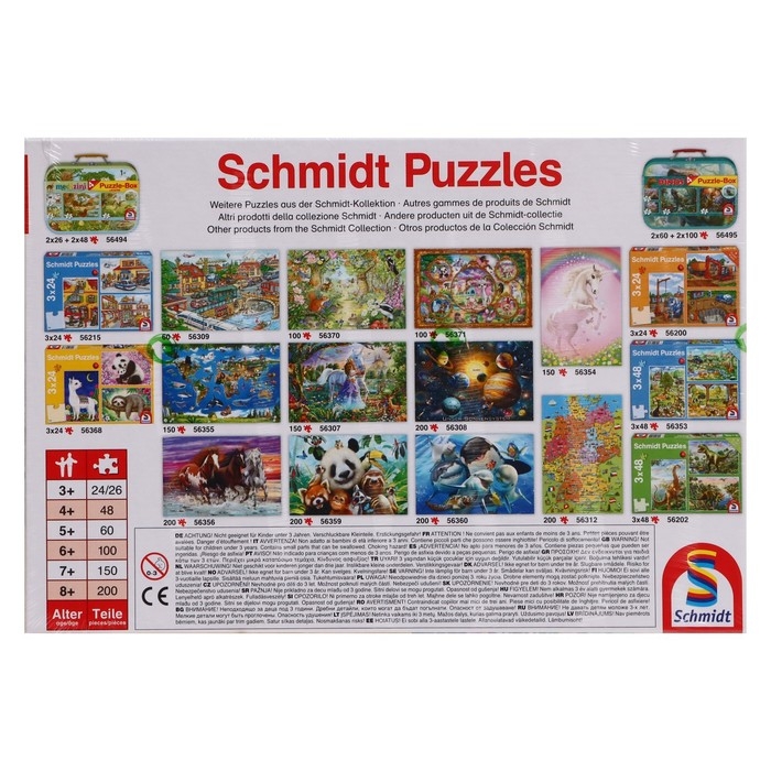 Пазл «Лама, панда, ленивец», 3 × 24 элемента Пазл «Лама, панда, ленивец», 3 × 24 элемента