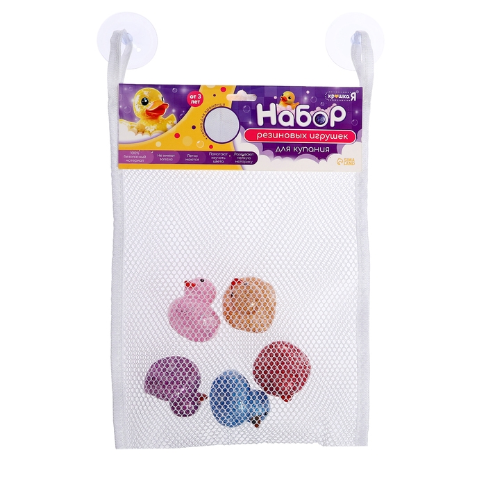 Набор игрушек для купания в ванной &laquo;Диско уточки&raquo;, 5 шт., цвета МИКС