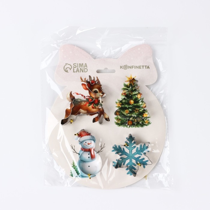 Новый год. Набор форм для печенья &laquo;Уютная сказка&raquo;, 4 шт