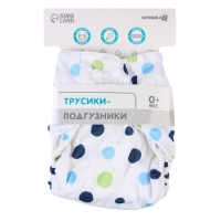 Трусики-подгузник, многоразовый, с вкладышем «Шарики», Крошка Я Трусики-подгузник, многоразовый, с вкладышем «Шарики», Крошка Я