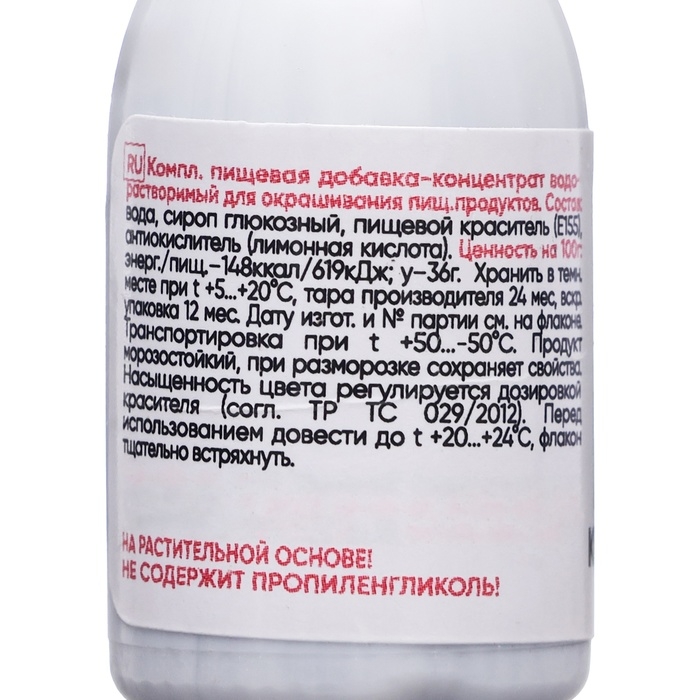 S-gel, концентрат универсальный телесный 10мл S-gel, концентрат универсальный телесный 10мл