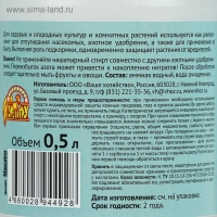 Нашатырный спирт, 500 мл Нашатырный спирт, 500 мл