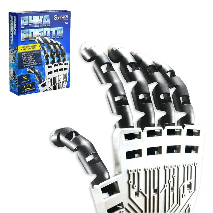 Конструктор «Рука робота» Конструктор «Рука робота»