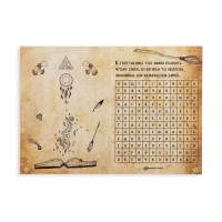 Квест книга игра &laquo;Путешествие в сказку&raquo;