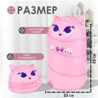 Корзина для хранения игрушек &laquo;Котенок&raquo; с ручками и крышкой, 55 х 33 х 33 см