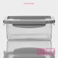 Набор ланч - боксов Доляна, 3 шт, 550 мл, 1,2 л, 2,2 л, прозрачный