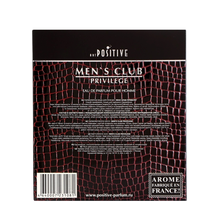 Парфюмерная вода мужская MEN&rsquo;S CLUB PRIVILEGE, 90 мл