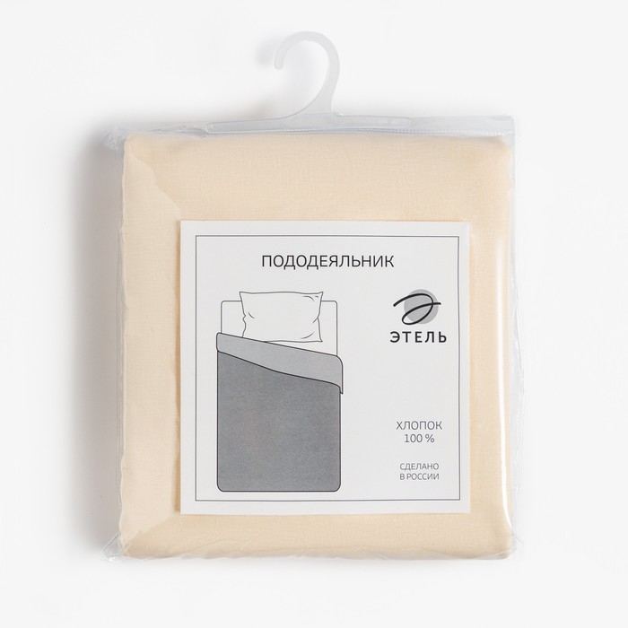 Пододеяльник Этель 175*215, цв.молочный, 100% хлопок, поплин 125г/м2