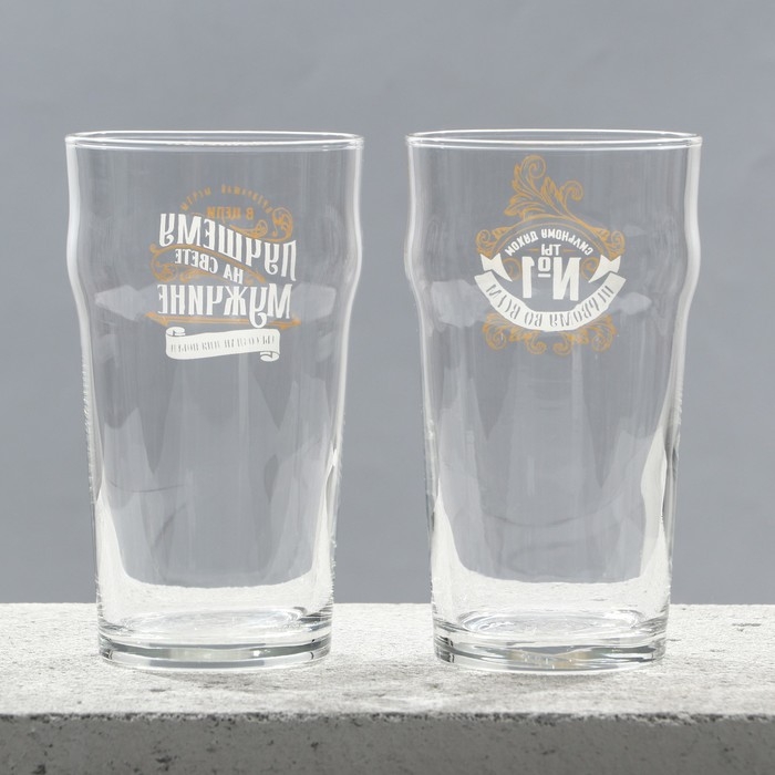 Бокалы для пива парные  &laquo;Может все&raquo;, 570 мл.