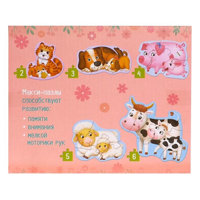 Макси- пазлы &laquo;Кто чей малыш&raquo;, 5 пазлов, 20 деталей