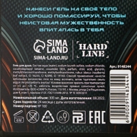 Гель для душа «Мужик №1», 300 мл, аромат агарового дерева и пряности, HARD LINE Гель для душа «Мужик №1», 300 мл, аромат агарового дерева и пряности, HARD LINE